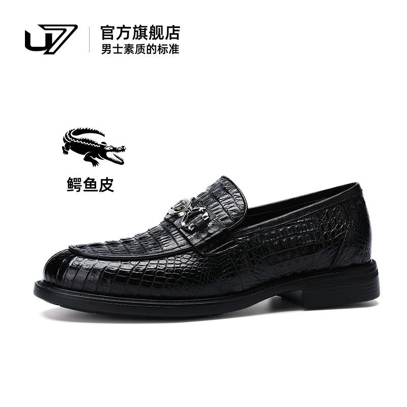u7正装皮鞋鳄鱼皮厚底增高