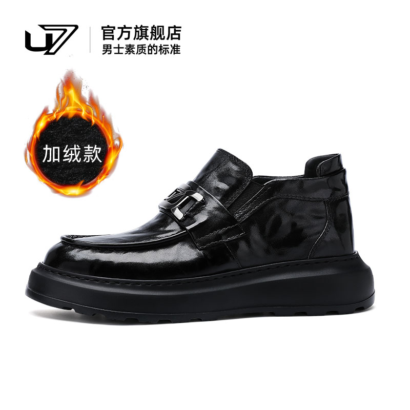 u7高帮休闲皮鞋加绒保暖增高