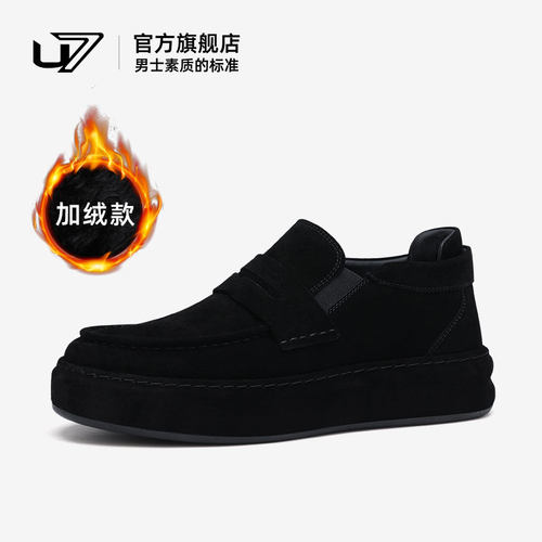 u7休闲皮鞋高帮鞋加绒保暖