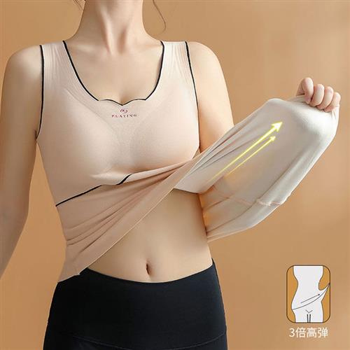 Heating German velvet oxygen-friendly thermal vest for