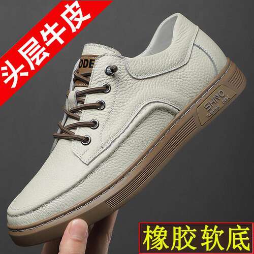 头层牛皮男士小白鞋软底透气