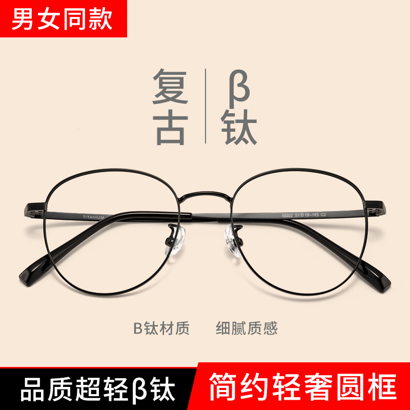 复古全黑色框近视眼镜男女同款