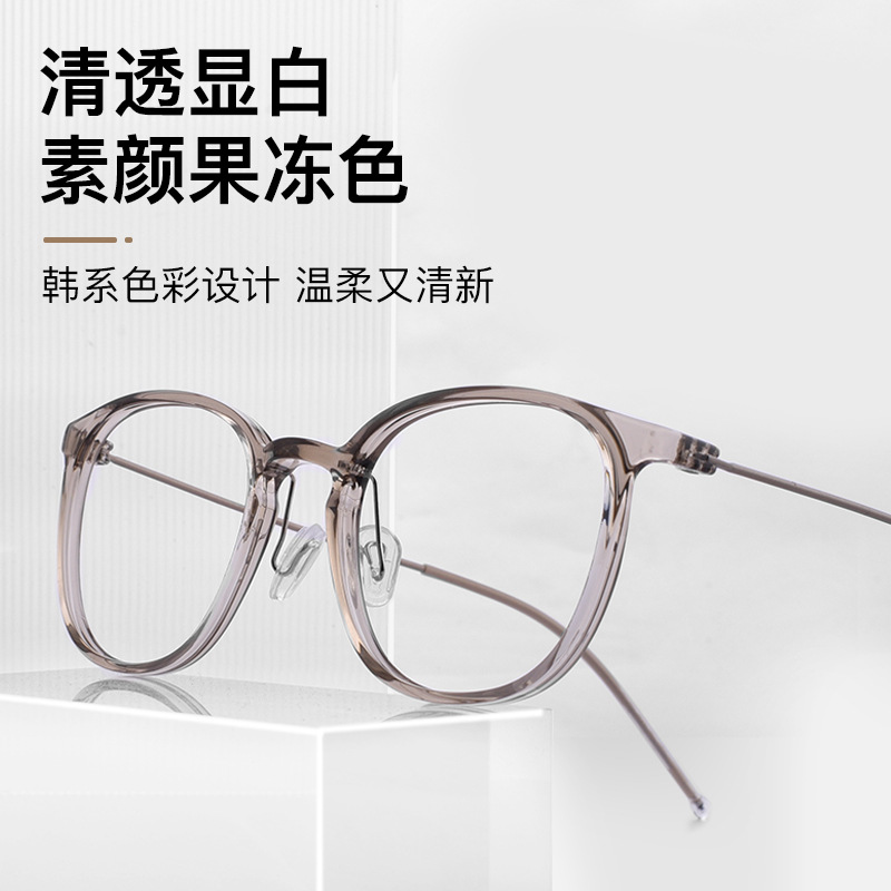 TR90超轻素颜神器近视眼镜女可配度数防蓝光防辐射高度数散光镜框