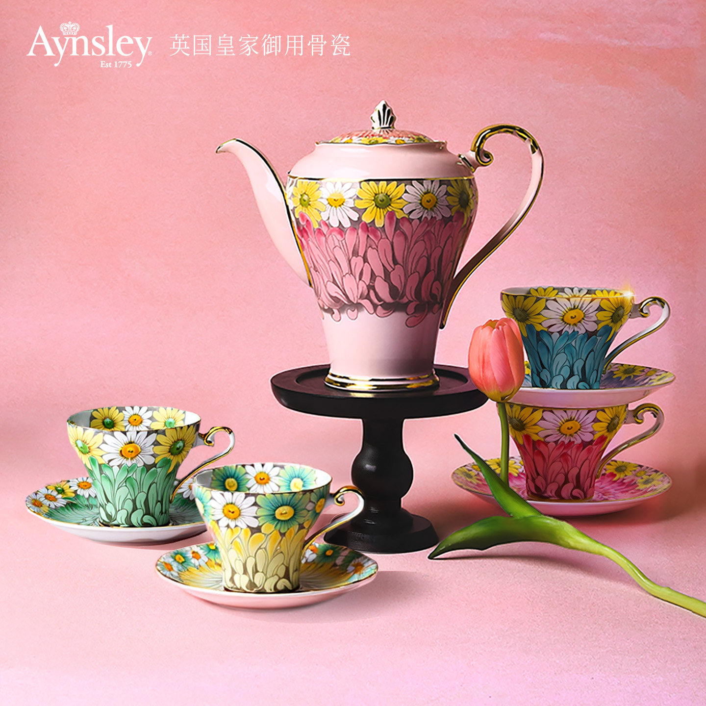 Aynsley骨瓷下午茶茶具套装礼盒图片