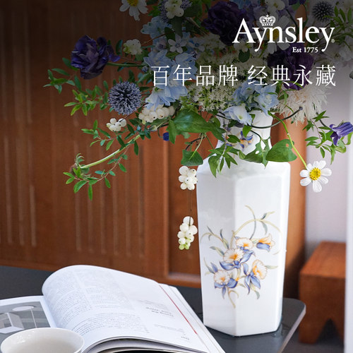 Aynsley骨瓷廊柱系列大型花瓶