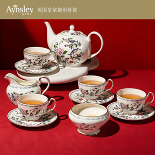 英国Aynsley安斯丽雀鸟骨瓷咖啡杯碟礼盒英式高档下午茶茶具套装