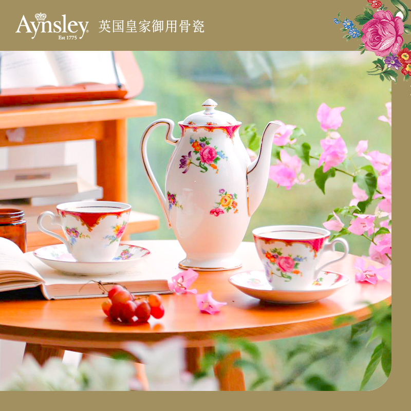 Aynsley下午茶具咖啡杯欧式骨瓷