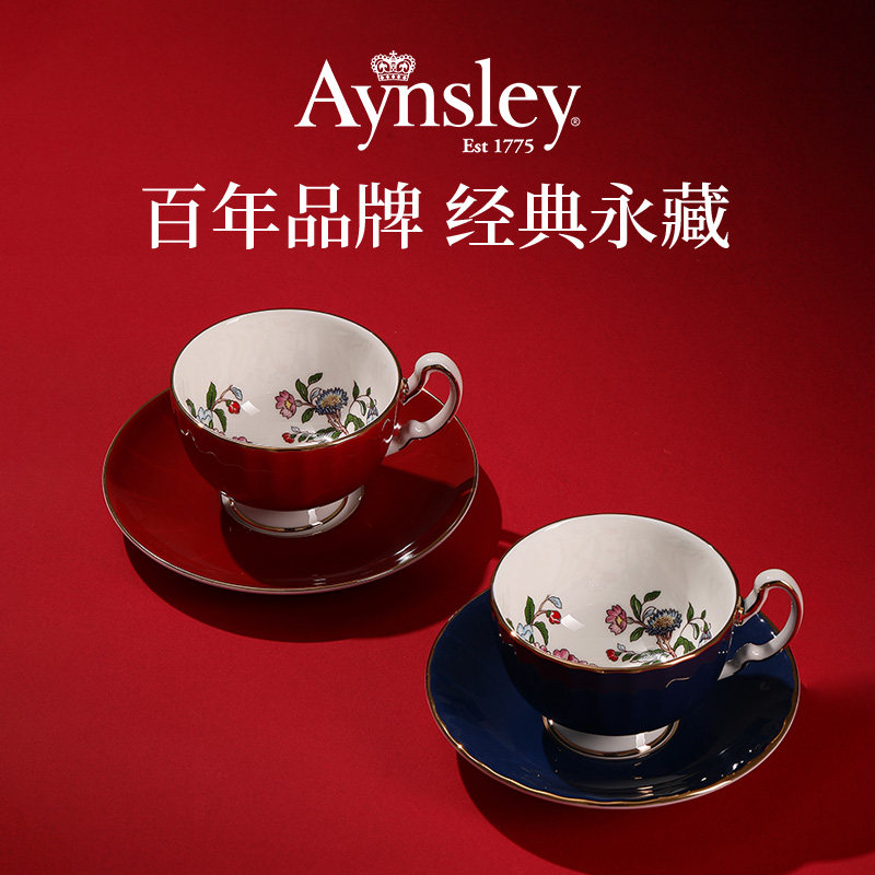 英国Aynsley安斯丽色釉雀鸟英式骨瓷咖啡杯礼盒高颜值下午茶茶具