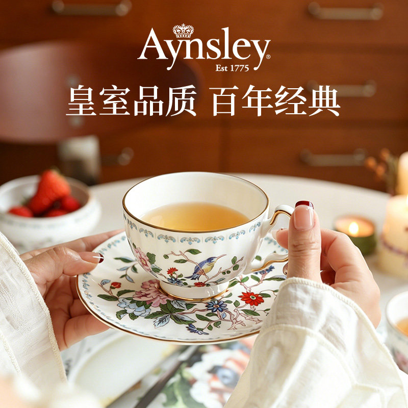 英国Aynsley安斯丽雀鸟系列斯特拉福骨瓷咖啡杯碟欧式精致下午茶