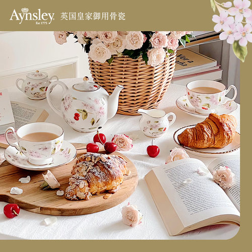 Aynsley安斯丽床边茶下午茶茶具