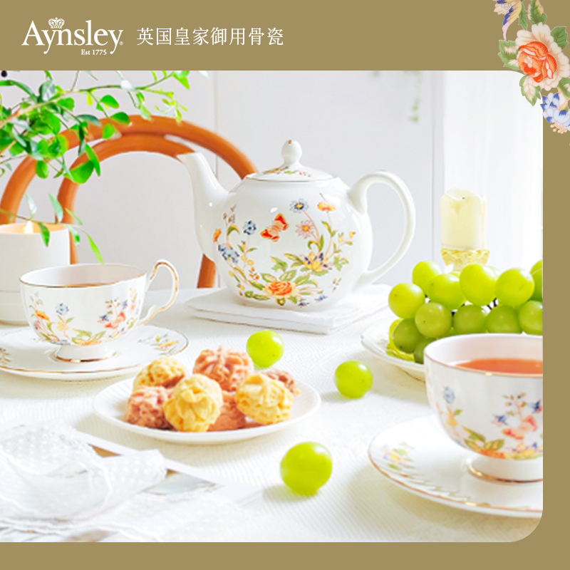 英国Aynsley安斯丽小屋花园欧式骨瓷咖啡杯碟套装下午茶茶杯茶具