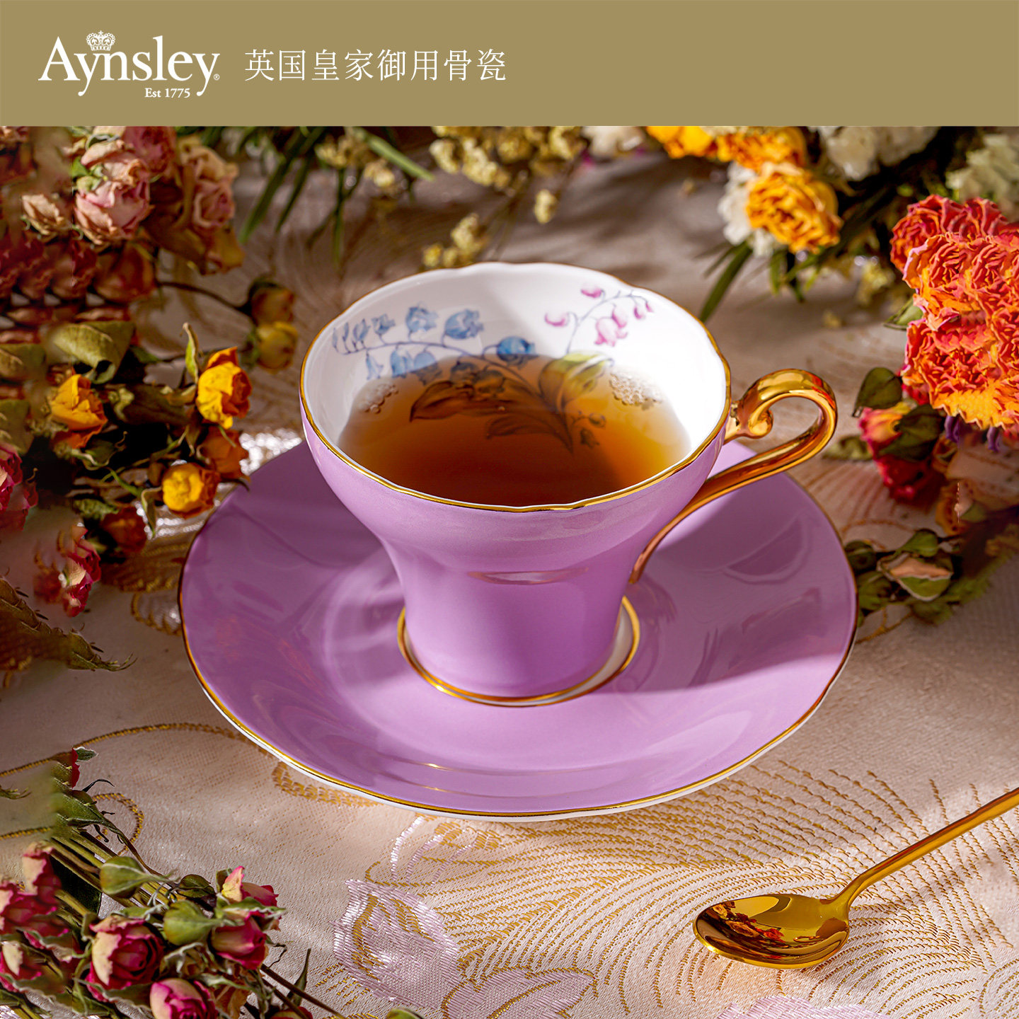 英国Aynsley安斯丽色釉铃兰骨瓷咖啡杯英式下午茶对杯子礼盒套装