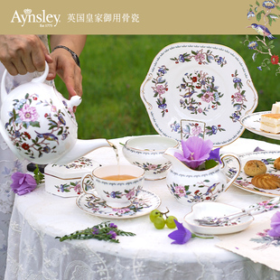 英国Aynsley安斯丽雀鸟奥本欧式高颜值骨瓷咖啡杯碟套装下午茶具