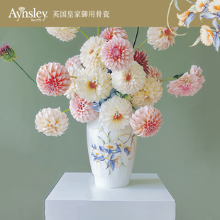 英国Aynsley安斯丽英式骨瓷格鲁吉亚系列大型轻奢花瓶插花瓶摆件
