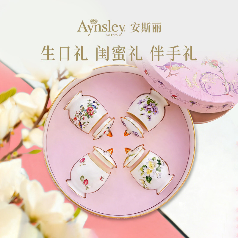 Aynsley香薰蜡烛新婚礼物摆件图片