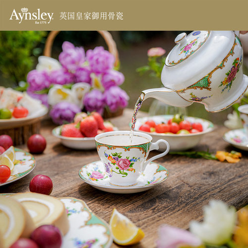 英国Aynsley威尔顿咖啡杯碟礼盒