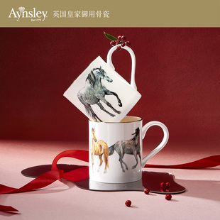 英国进口Aynsley安斯丽马年骨瓷马克杯子伴手礼生肖马本命年礼物