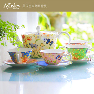 英国Aynsley安斯丽小屋花园温莎骨瓷下午茶茶具礼盒咖啡杯碟套装