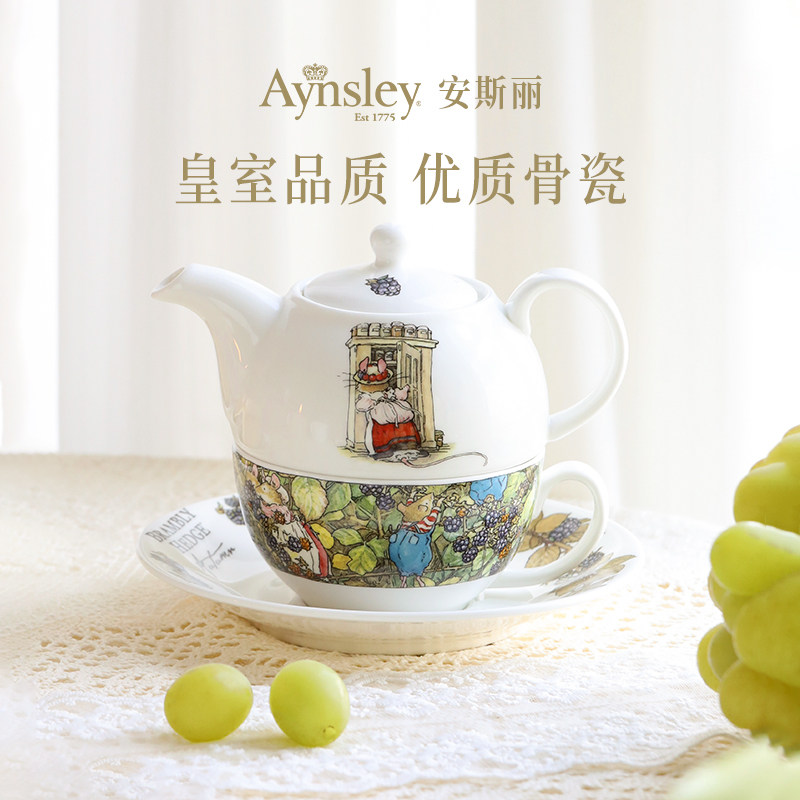 英国进口Aynsley安斯丽咖啡壶