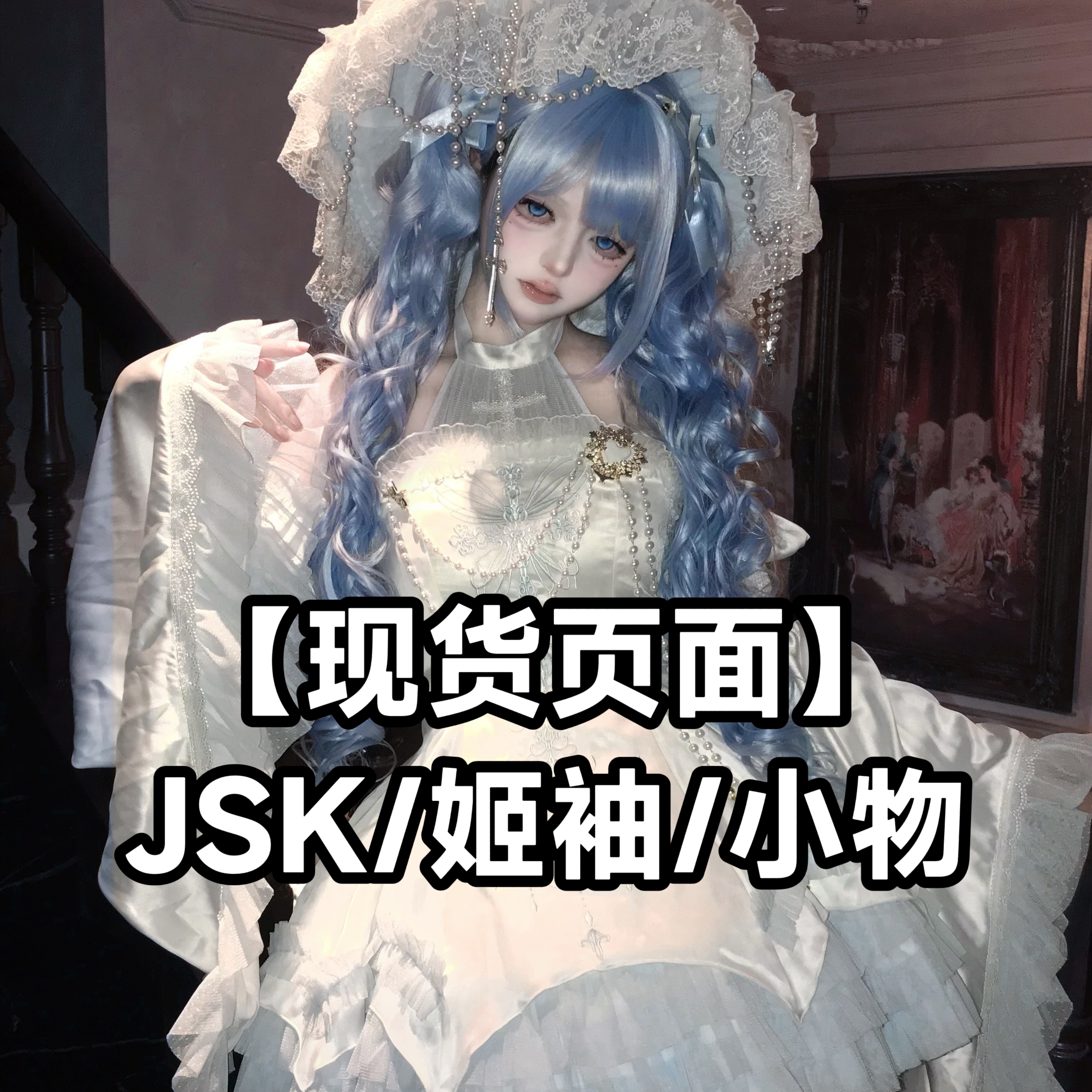 呼啦啦原创设计万圣节小魔女风