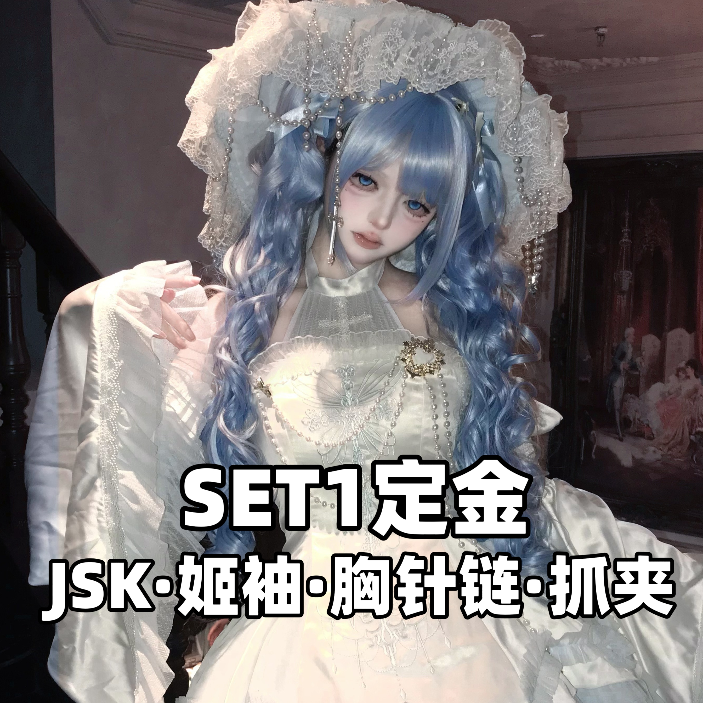 呼啦啦原创设计万圣节小魔女风