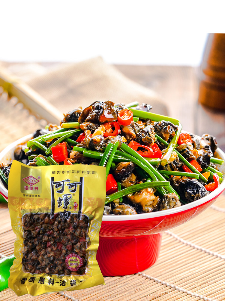 洽德开可可田螺口味田螺湘菜田螺肉香辣螺蛳肉私房菜酒店商用180g