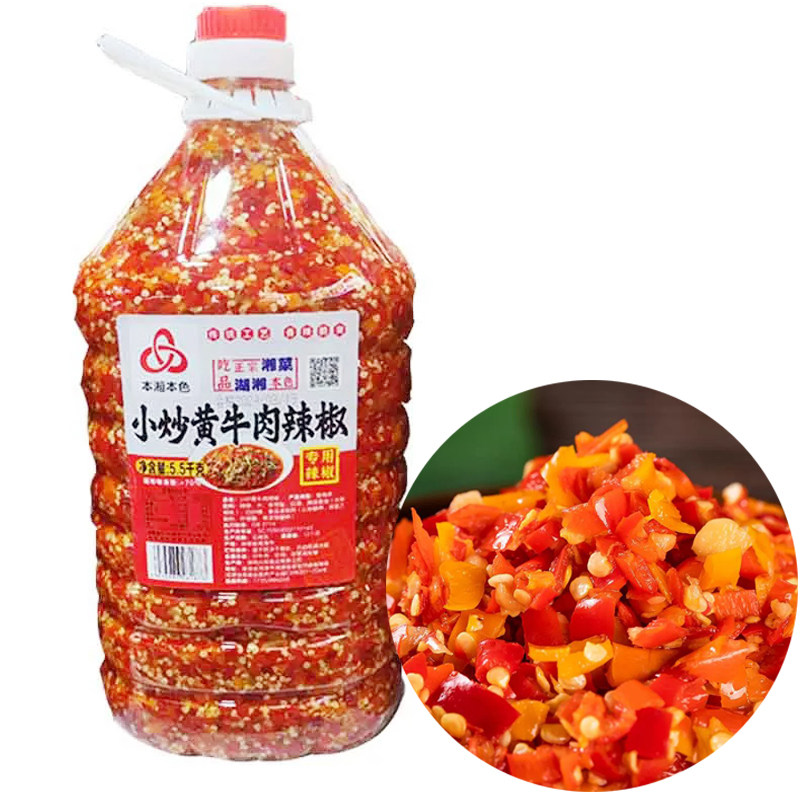 本湘本色小炒黄牛肉辣椒老长沙龙虾酱精品黄贡椒调味酱料商用