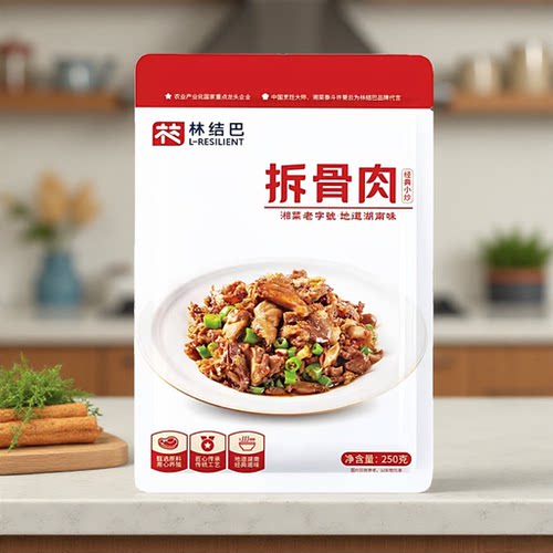 五香拆骨肉林结巴口味猪肉小炒