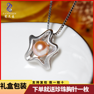 梵尼森天然淡水珍珠吊坠单颗项链女夏百搭S925纯银小可挂颈链紫色