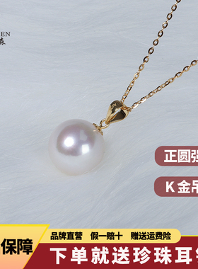 珍珠吊坠单颗2025年新款紫色白色18K金大项链单坠天然淡水女正圆