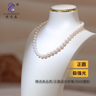 梵尼森珍珠项链女天然淡水轻奢正品官方旗舰店妈妈款母亲节礼物质