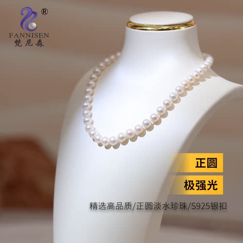 正品梵尼森天然珍珠项链高品质
