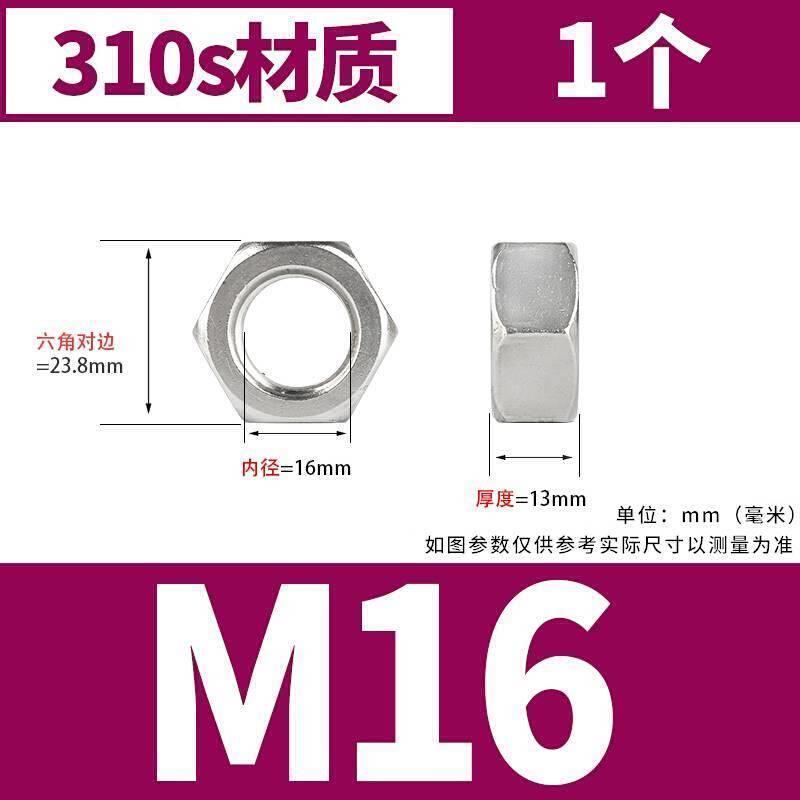 替代304不帽锈钢螺母角螺螺丝M帽大全M1M2MHKN3M45M6M8M10M12M六1