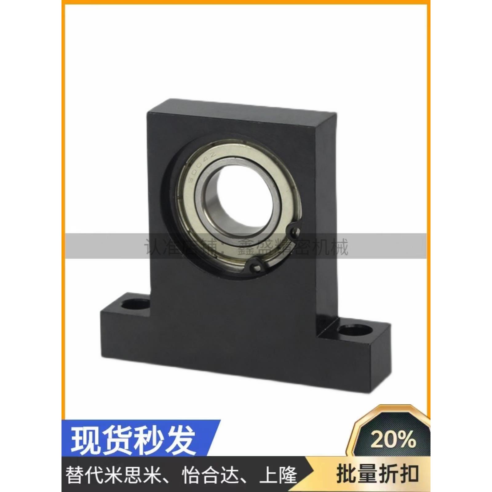 T型带座轴承BGHKB6200 6201 6202 6203 6204 6205立式固定轴承座