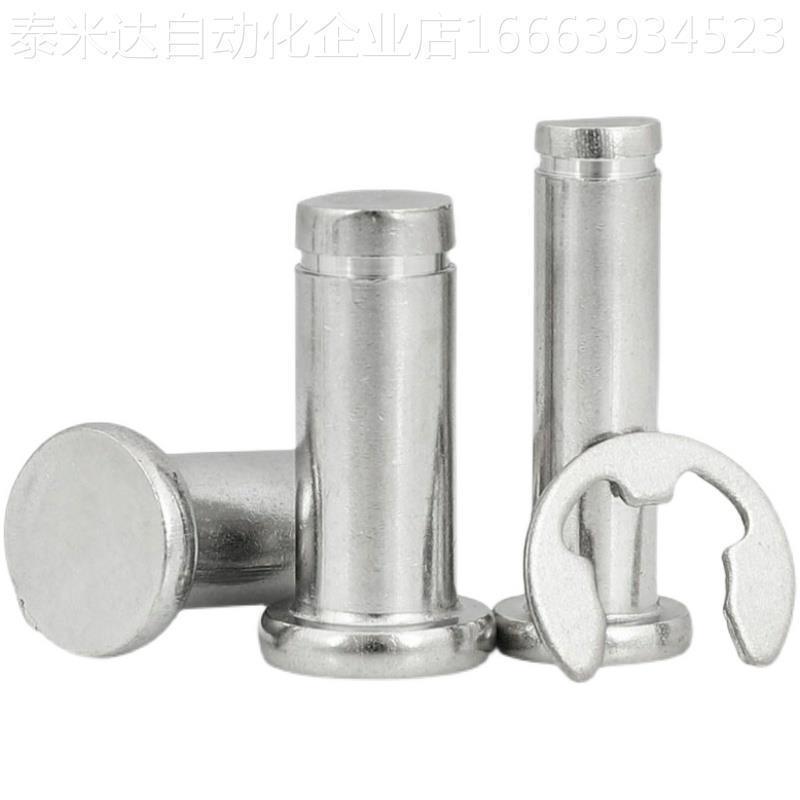 替代替铰链销 带肩扣环固定型 HCDGH10-40 HCDG SHCDG SHCCGH3-28
