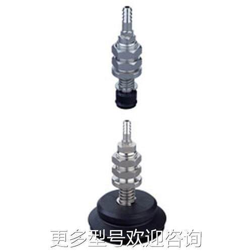 替代米斯米真空吸盘C-MVBFE/C-MVBFN10-4/10 C-MVBFE/C-MVBFN15-4