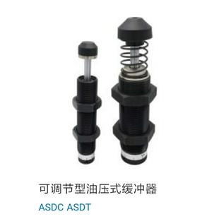 1410 2016 2025 可调节型油压式 2530 ASDT 2525 3625 缓冲器ASDC