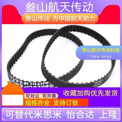 TBN68 70 84 88 90 96 98 100 102 104 108 110XL025 031 037 050