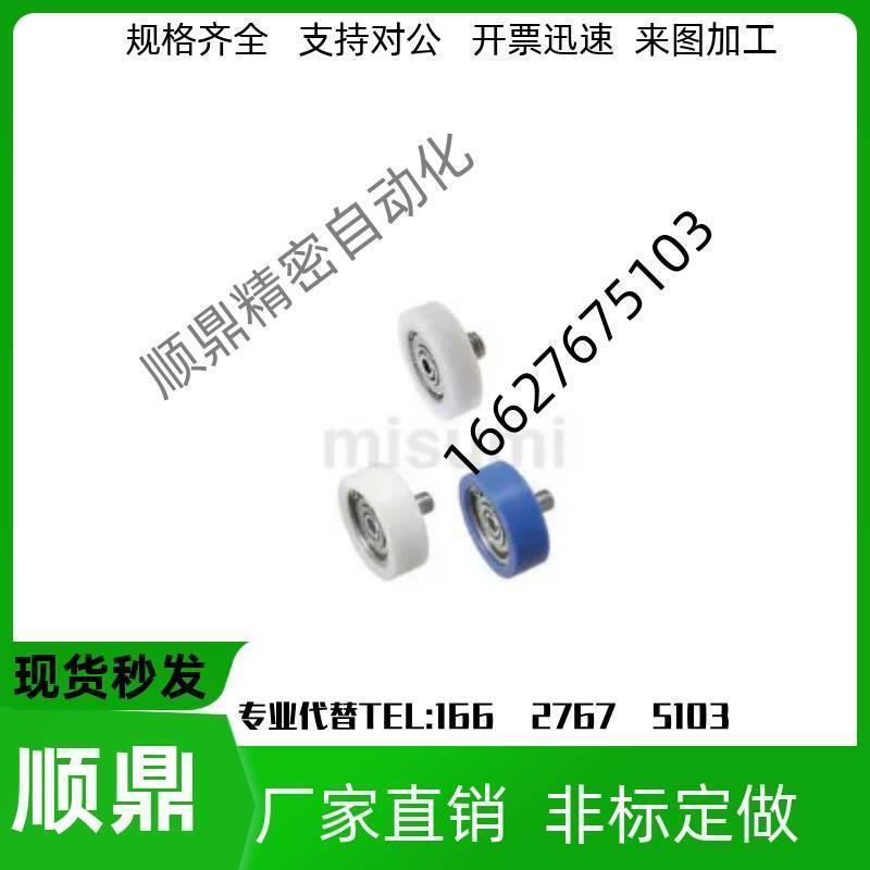 替包胶轴承EBB EBBC EBBD EBBL EBBS19 20 22 24 26 30 35