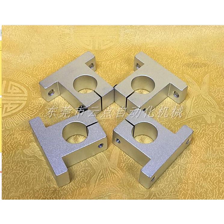 光轴支撑座立式卧式固定座铝支架SK15/10/12/13/8/20SHF15/25/30