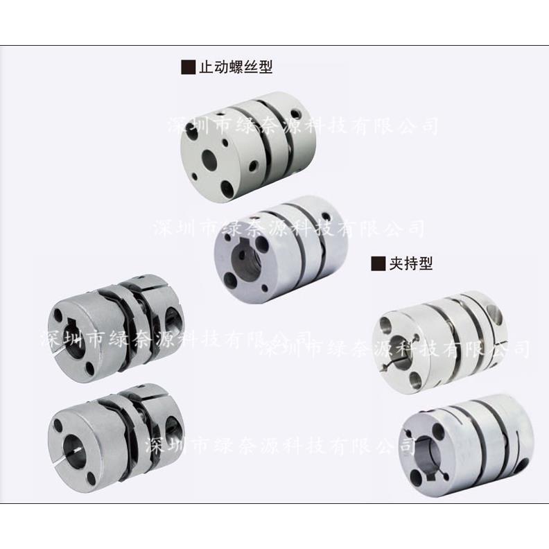 替换米思米联轴器GCPS GCPSS 20 26 29 4-5-6-6.35-8-10-11-12-14