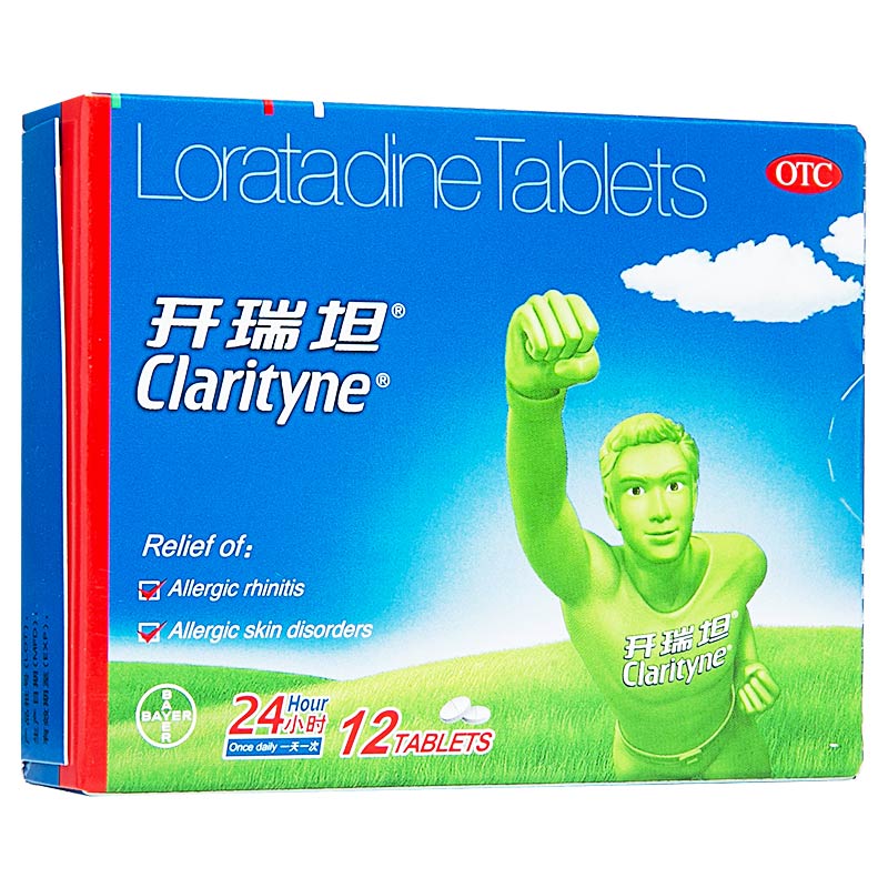 【开瑞坦】氯雷他定片10mg*12片/盒