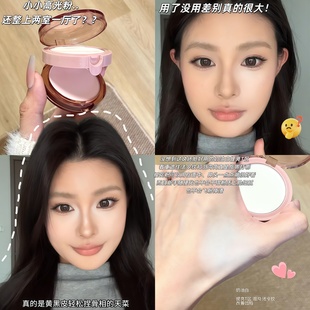 面部平整度直接起飞？双层高光粉哑光自然提亮高光修容妆立体高光