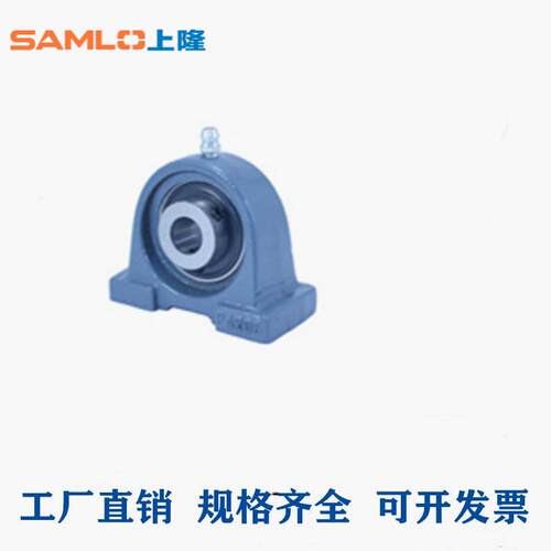 带座外球面球轴承BRTC-12 15 17 20 25 30 35 40 45 50立式