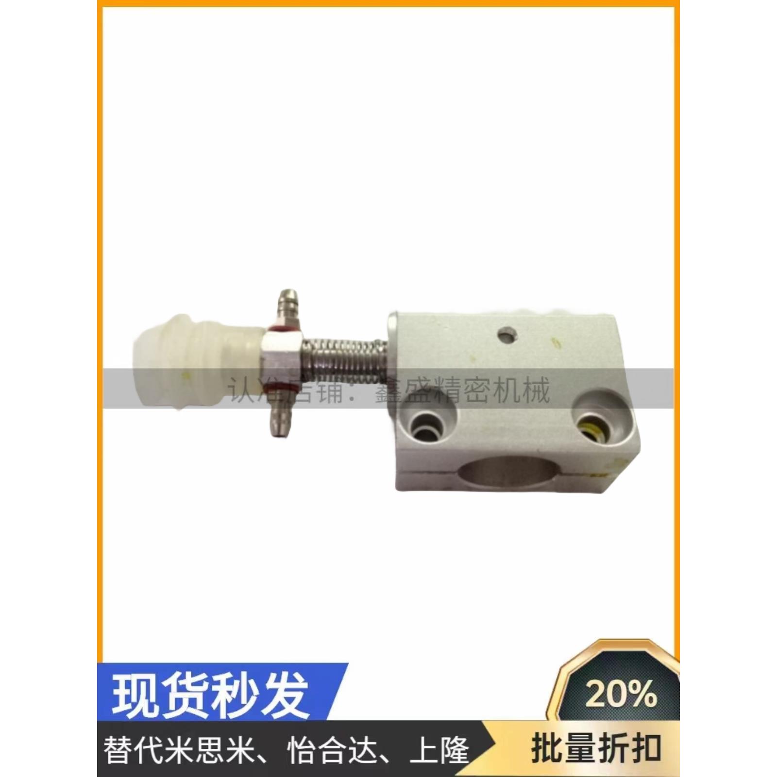 机械手配件机械手金具VFIL-S-10-P12STAR大头金具VFIL-S-10-P20