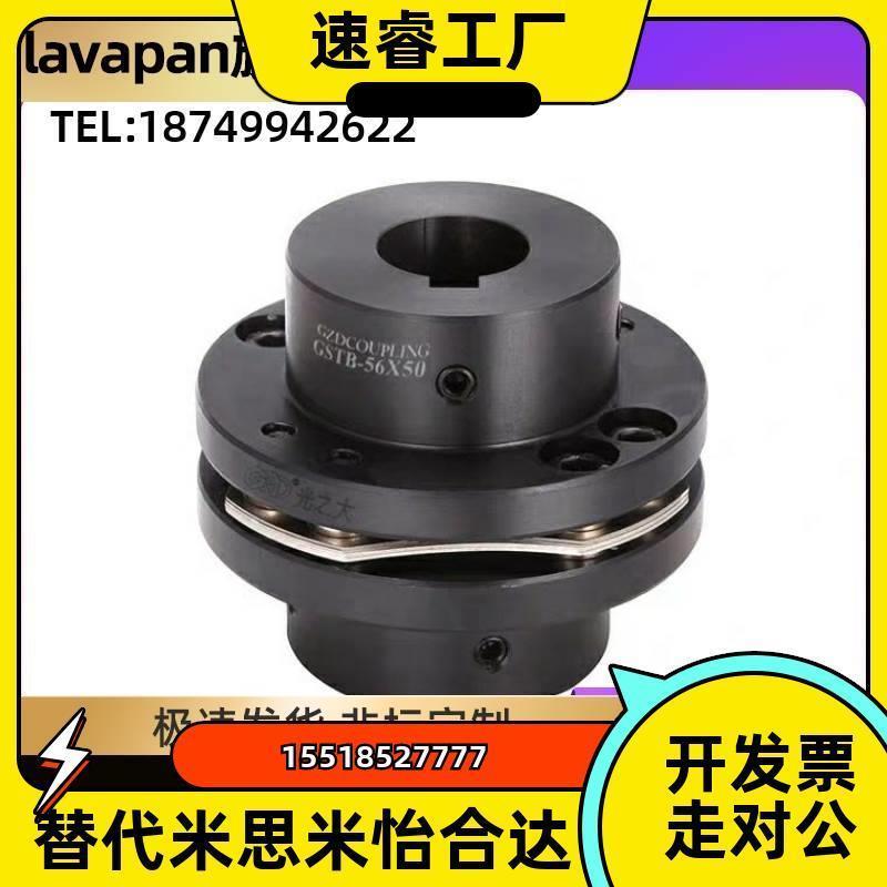 CPSWWK35/65/87/56/68-19-20/18/22/25/15/30/14联轴器CPSHWK30
