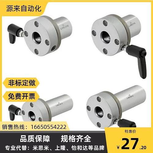带把手夹紧锁紧法兰直线轴承LHRC/LHRLC/LHRCW/LHRLCWM 16 20 25
