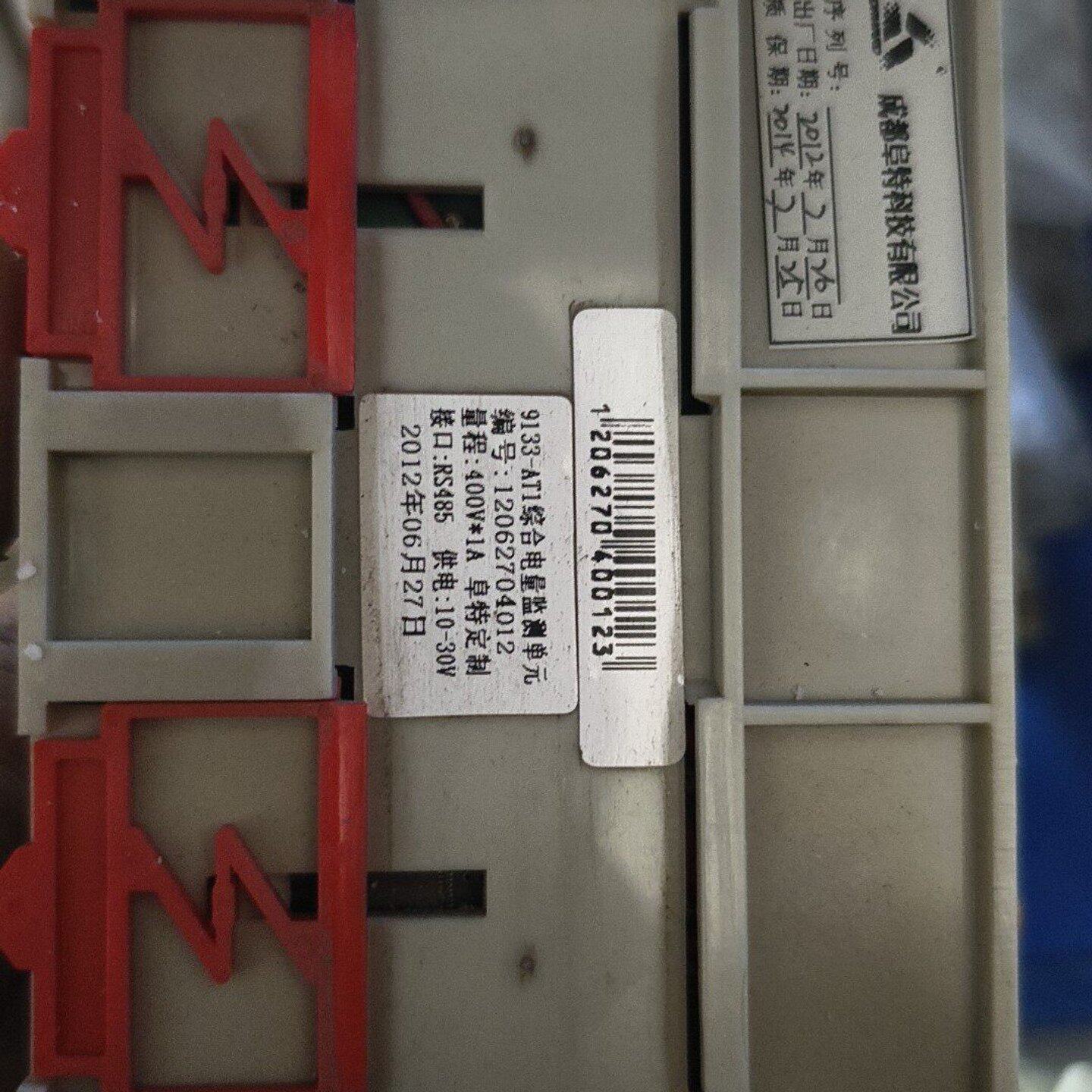 售前询价9133-AT1综合电量检测单元 RS485通讯电力仪表