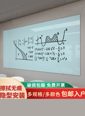 福若伊磁性钢化玻璃白板写字板办公室会议白色黑板墙贴挂式家用儿