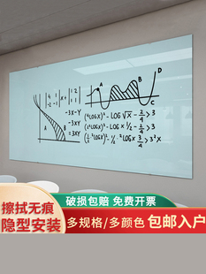 福若伊磁性钢化玻璃白板写字板办公室会议白色黑板墙贴挂式家用儿